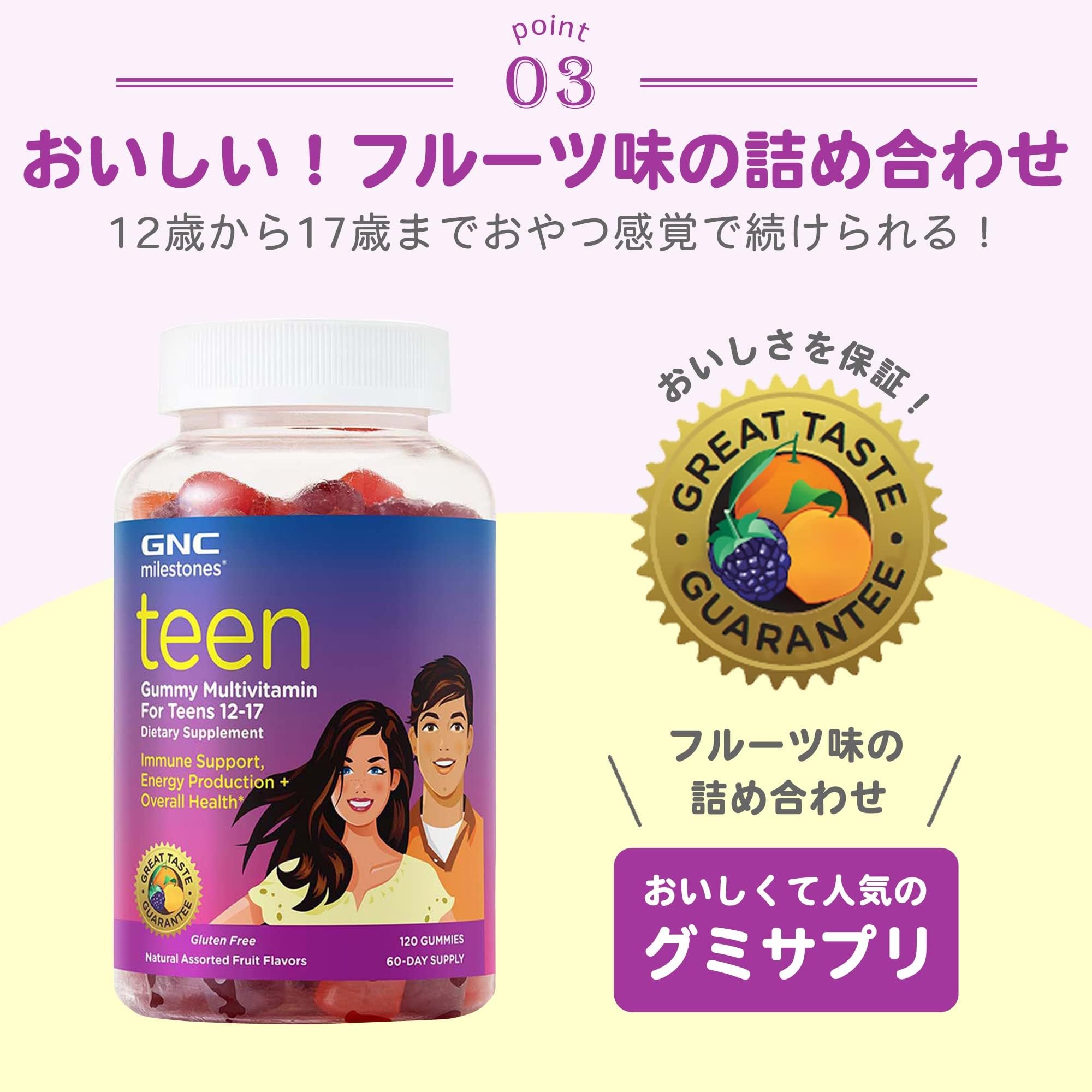 GNC milestones Teen Multivitamin - Natural Fruit Flavors, 120 Gummies, 60 Servings - Image 6